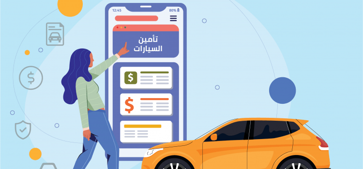 Best car insurance companies in Egypt Car insurance best prices